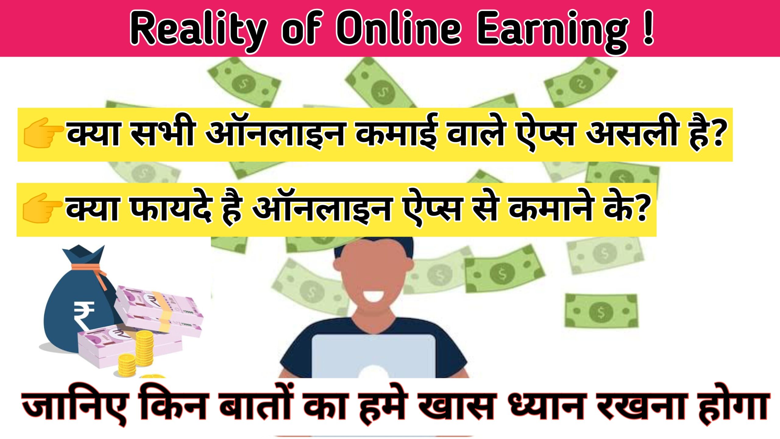 online earning