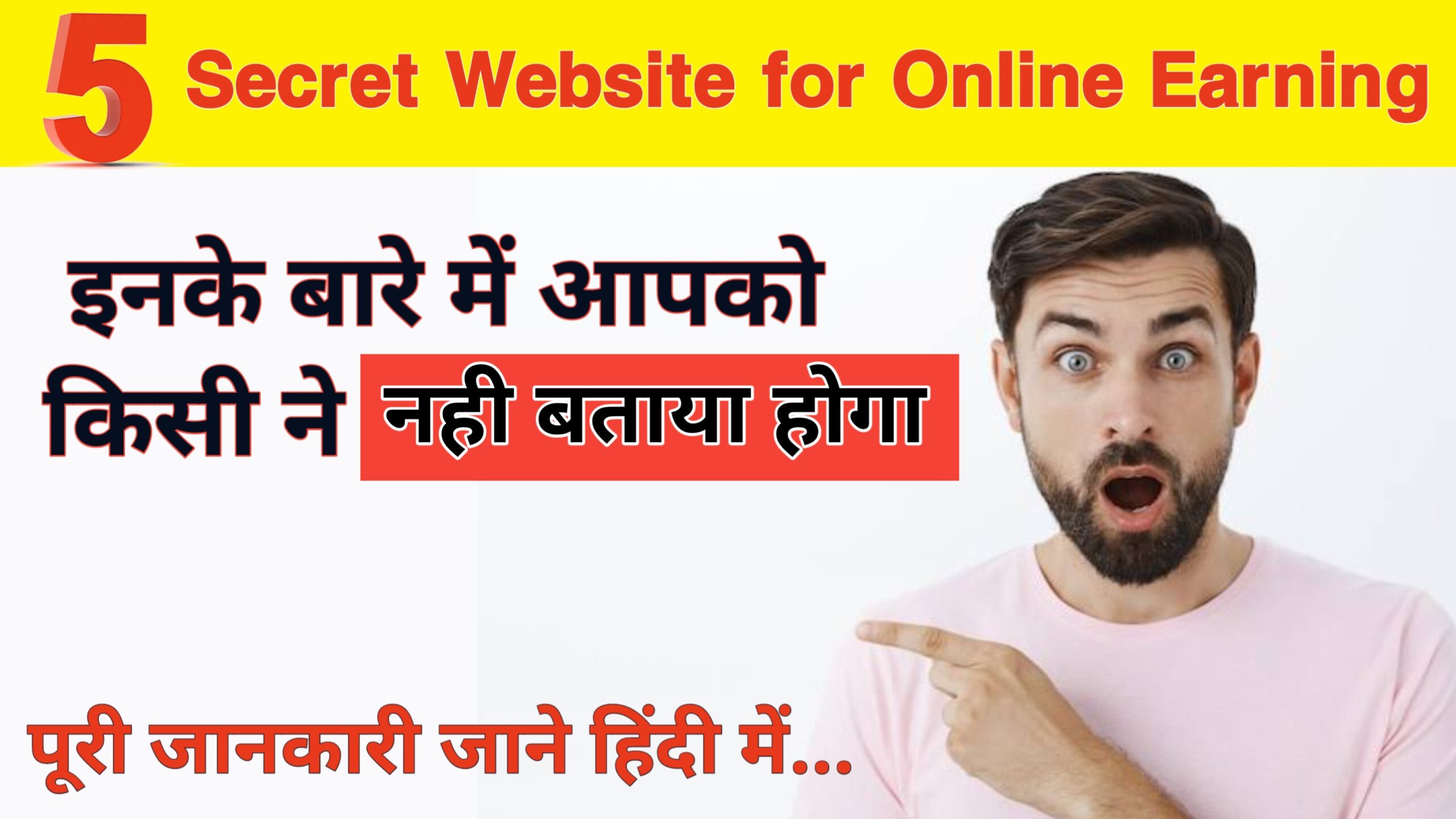 secret websites